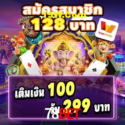 Quick Registration 78Bet